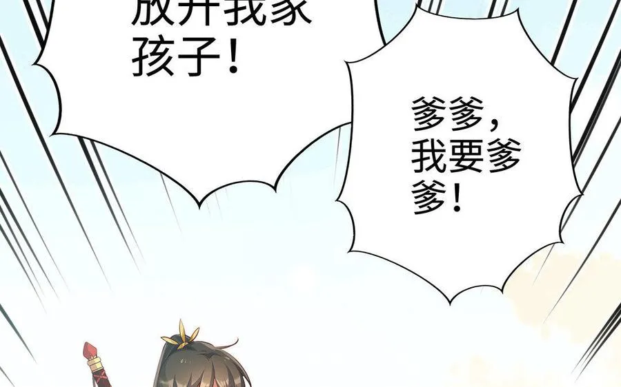 第28话 异变17