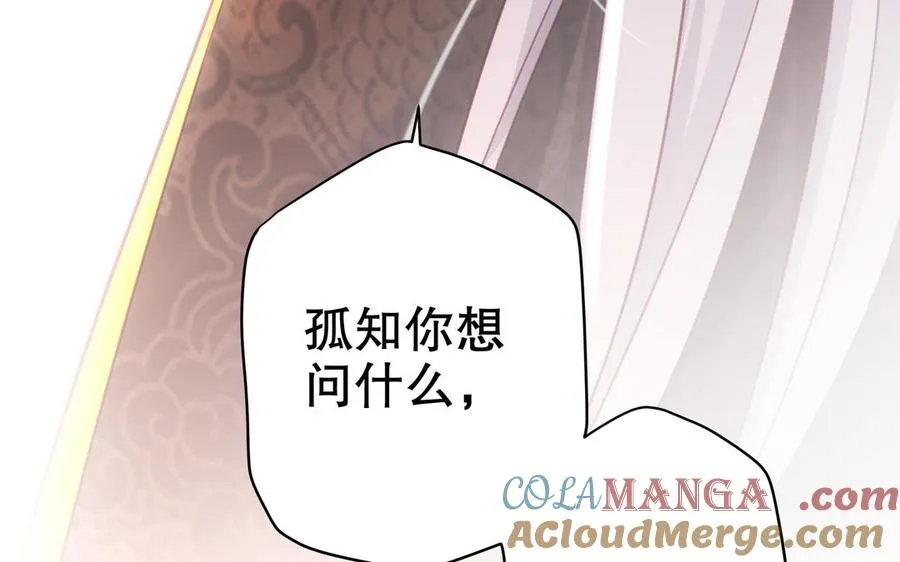 第124话 瞑目48