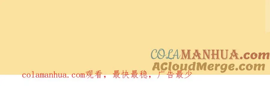 四大家族人设揭秘：金氏・金不换12