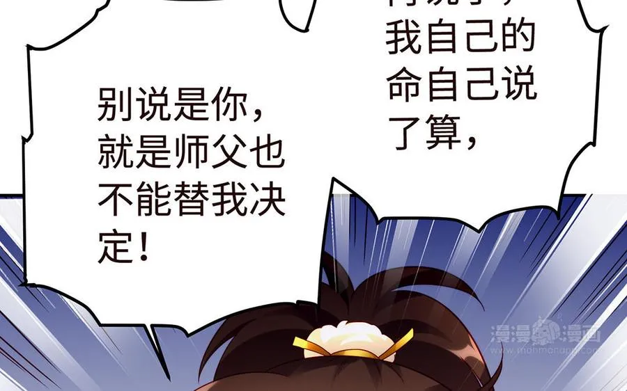 第46话 丈夫之国62
