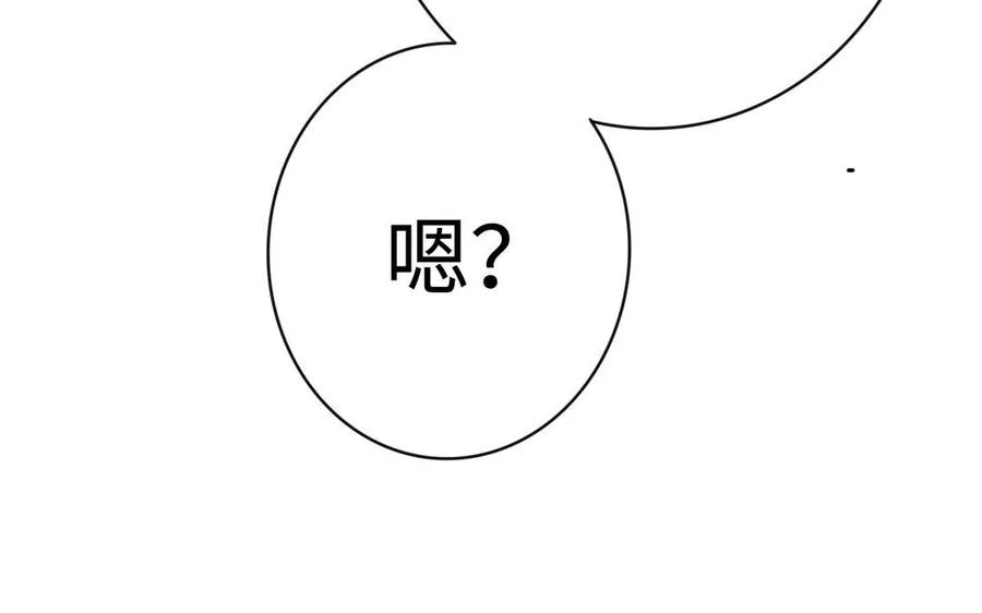 第39话 妙计133