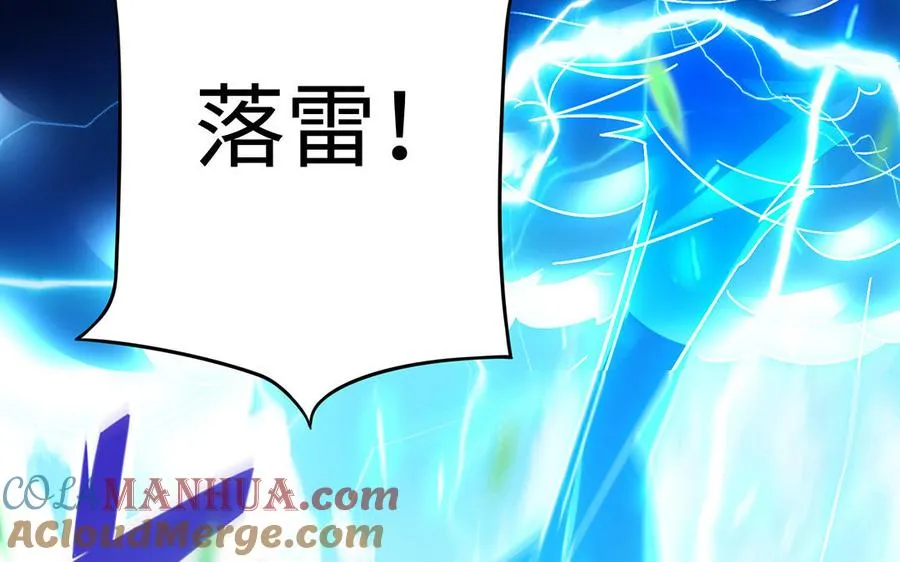 第76话 比武（下）3