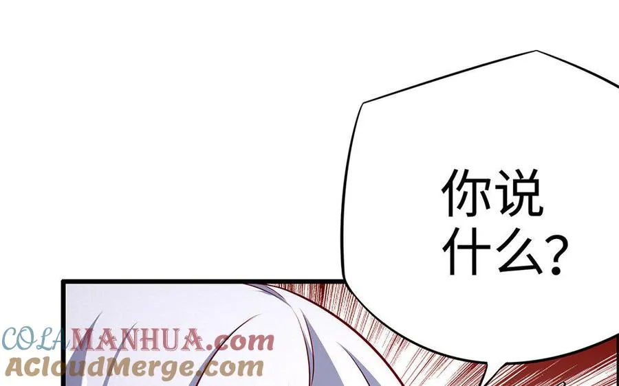 第19话 弑君36