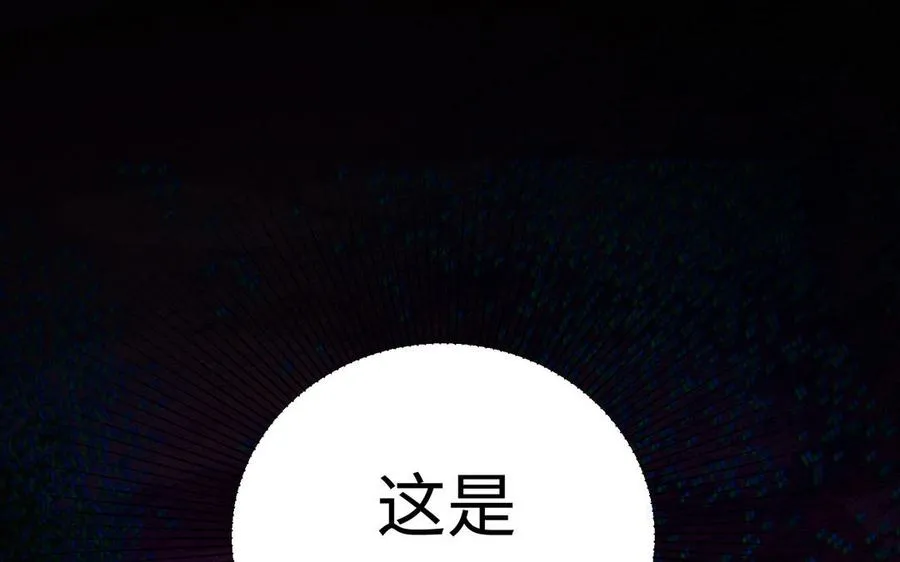 第106话 蛇之心133