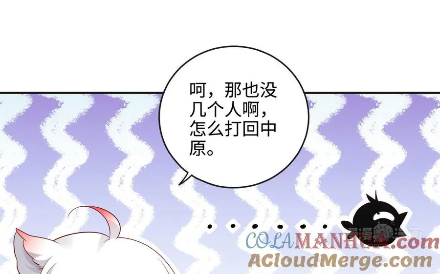 第99话 使命52