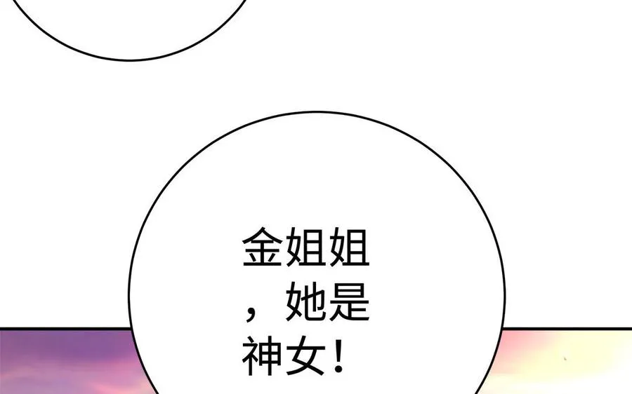 第62话 诱饵66
