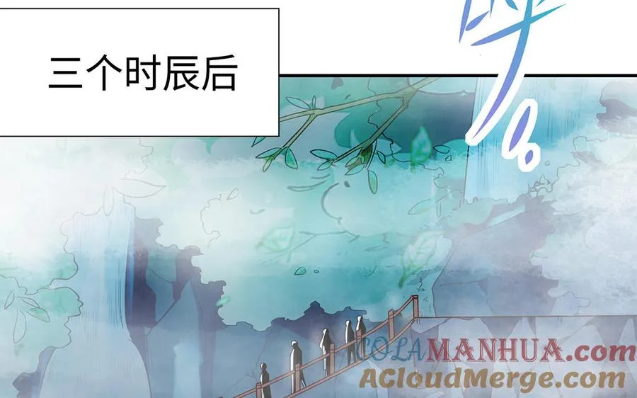 第54话 为君108