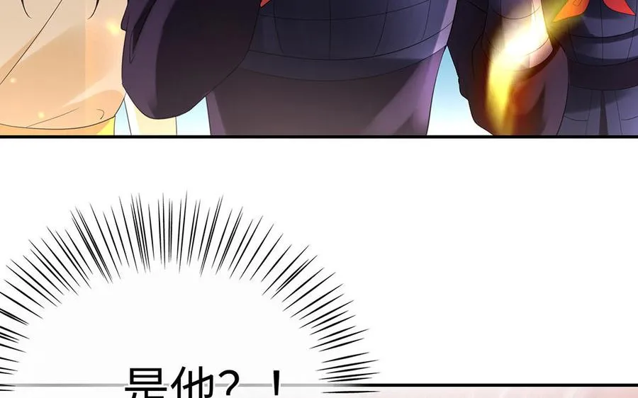 第79话 黑化34