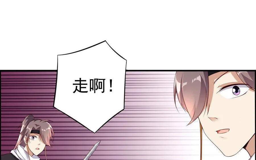 第5话 火舞119