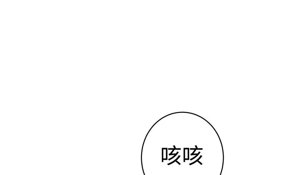 第18话 搭档230