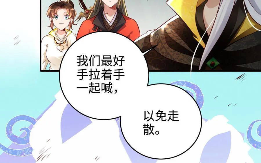 第126话 出山77