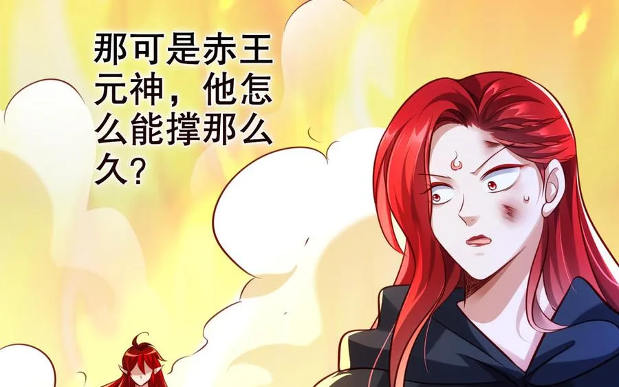 第111话 对决113