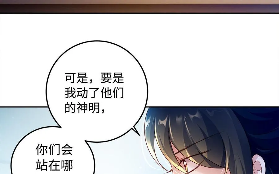 第90话 父亲93