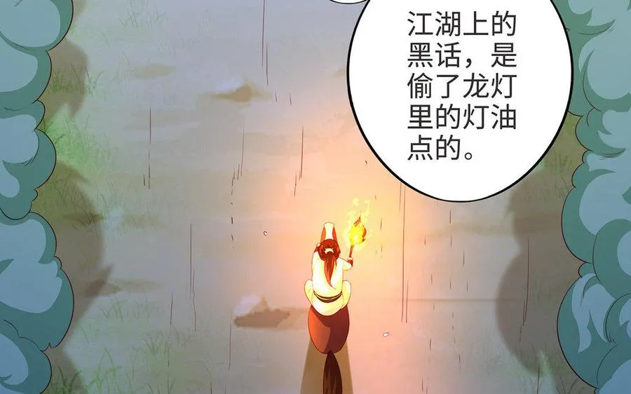 第7话 玄门35