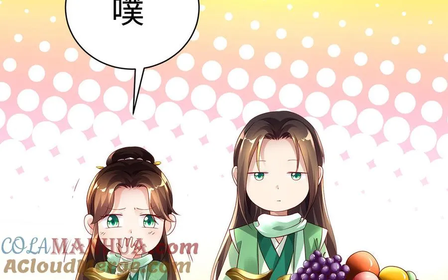 第76话 比武（上）33