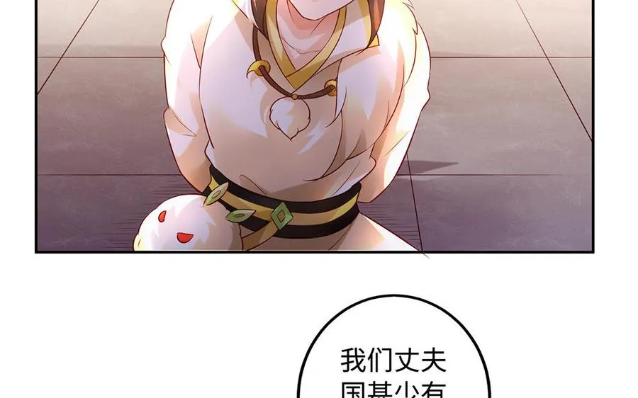 第48话 书生国君111
