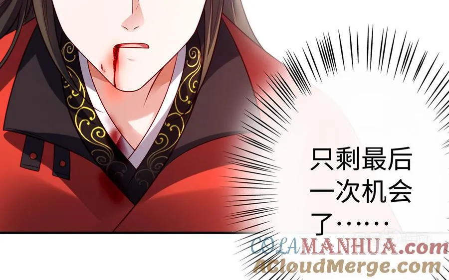 第41话 御火神172
