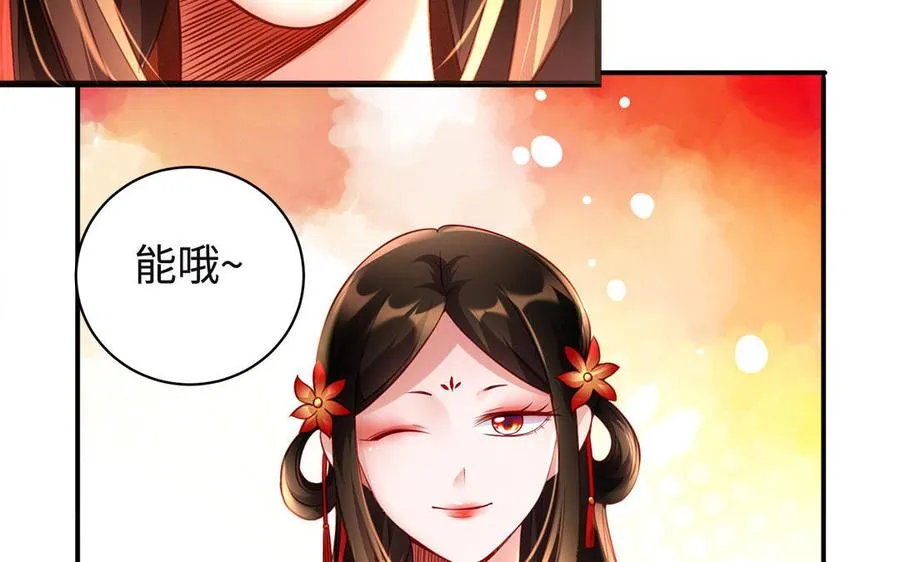 第95话 算计14