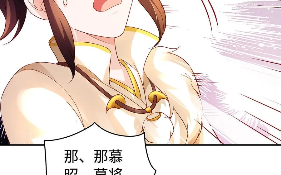 第48话 书生国君93