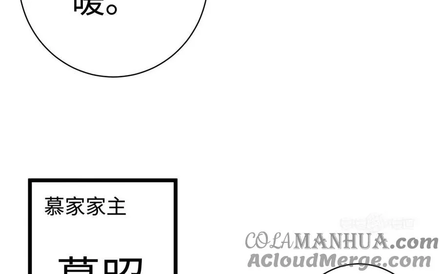 第36话 守护12