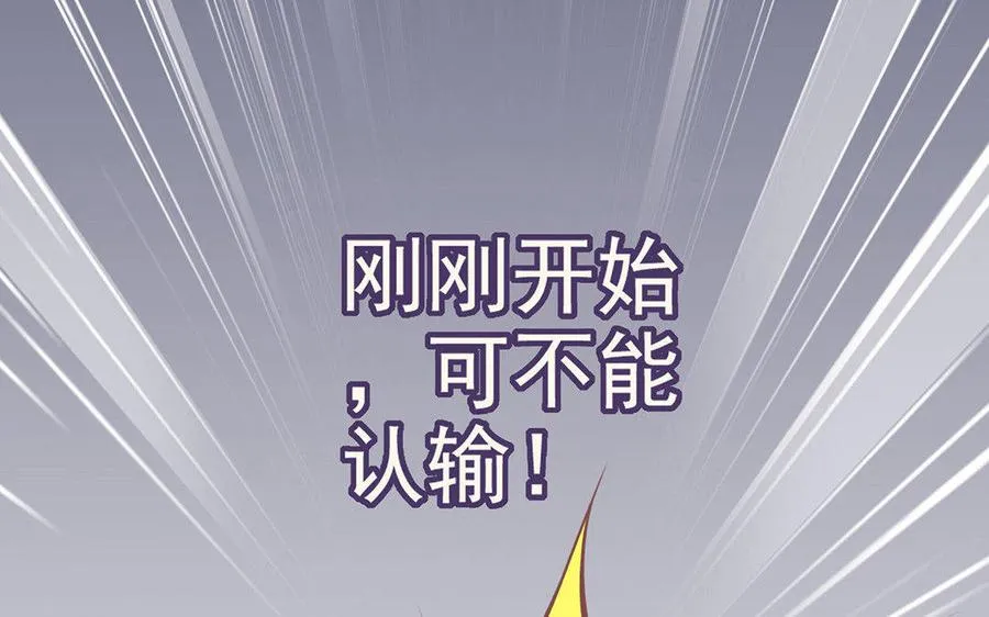 第5话 火舞34