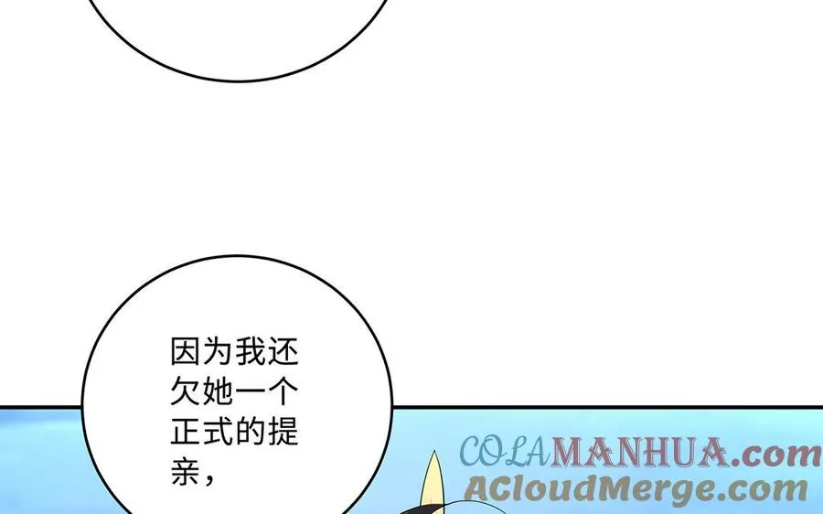 第94话 可以44