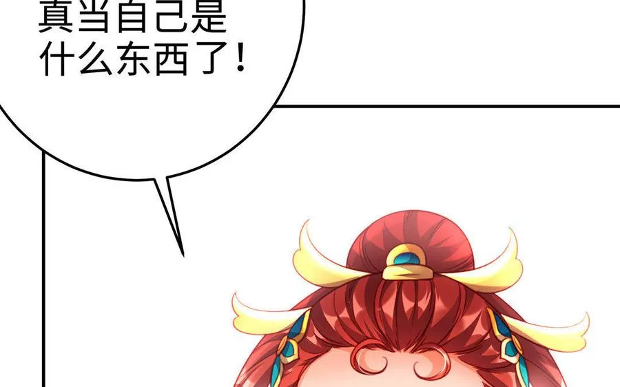 第20话 约定59