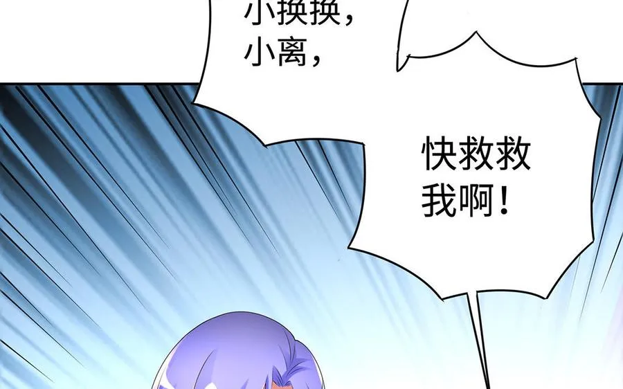 第85话 放手54
