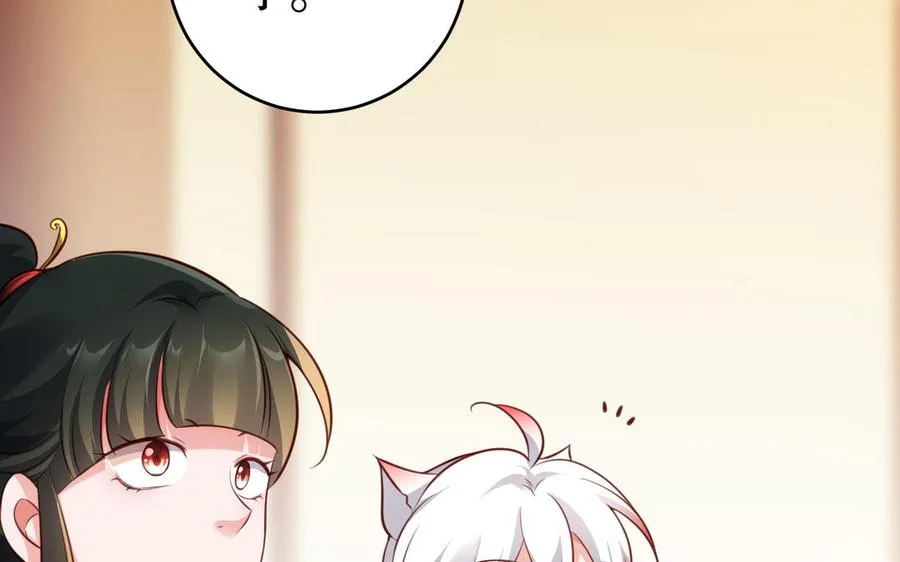 第117话 太子遇袭？25