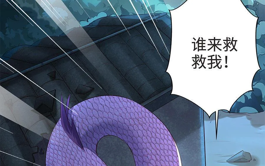 第8话 赤霄62