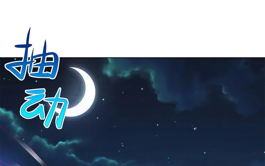 第8话 赤霄170