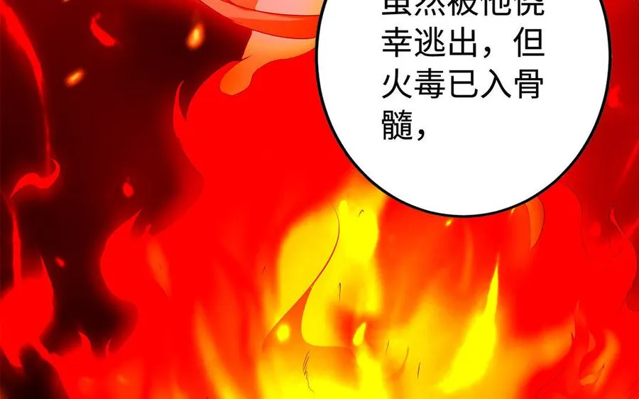 第53话 空城计113