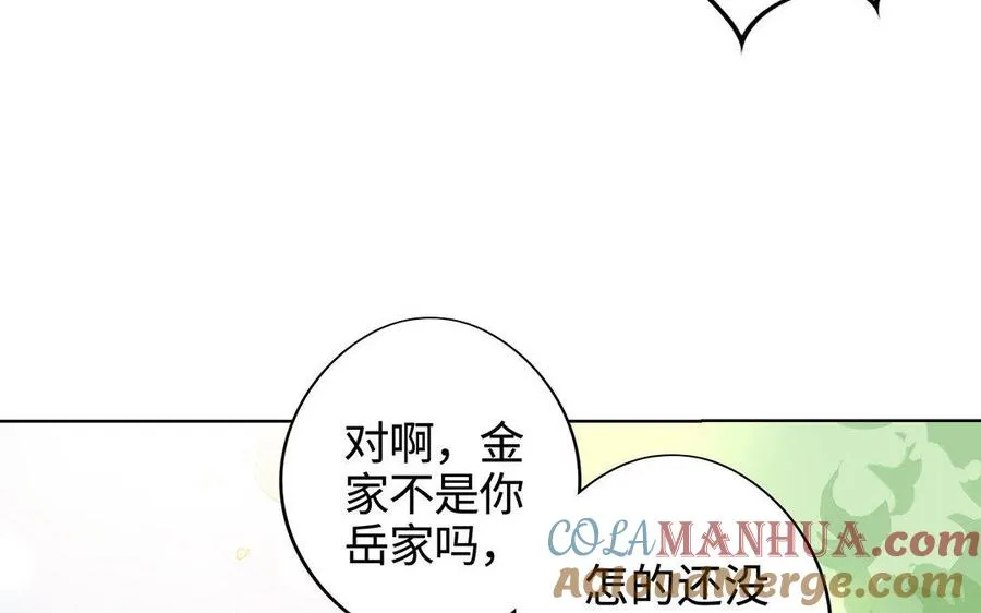 第4话 心虚20