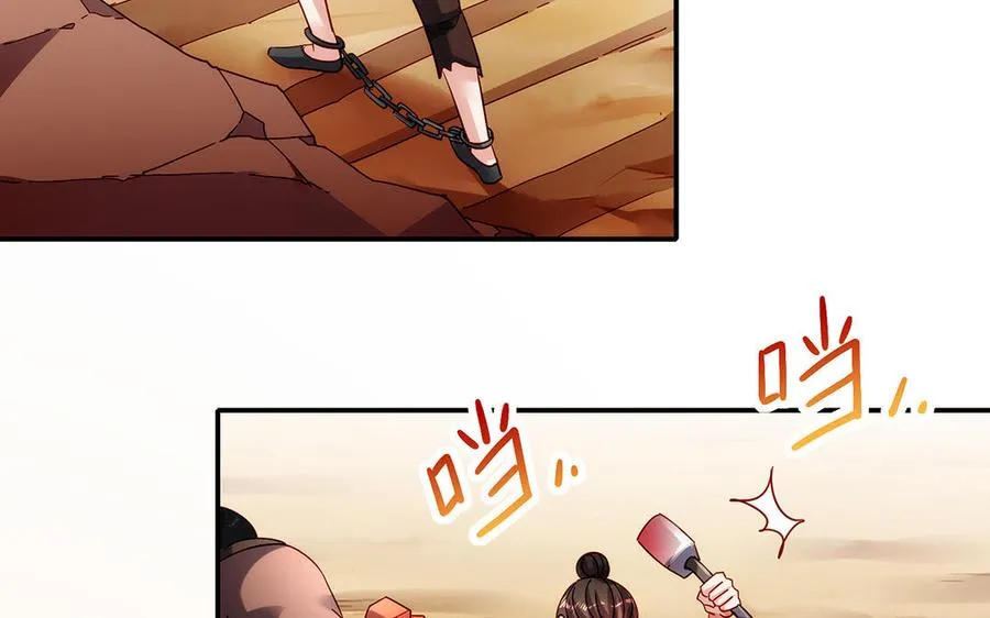 第52话 魔童66
