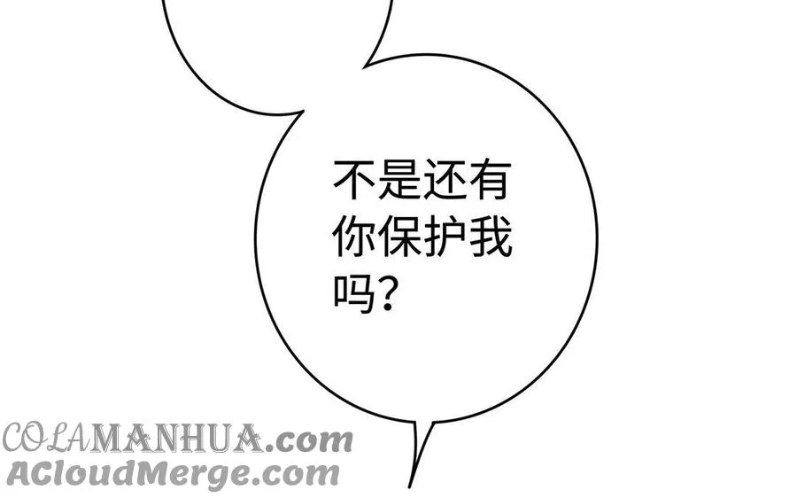 第35话 濒死4