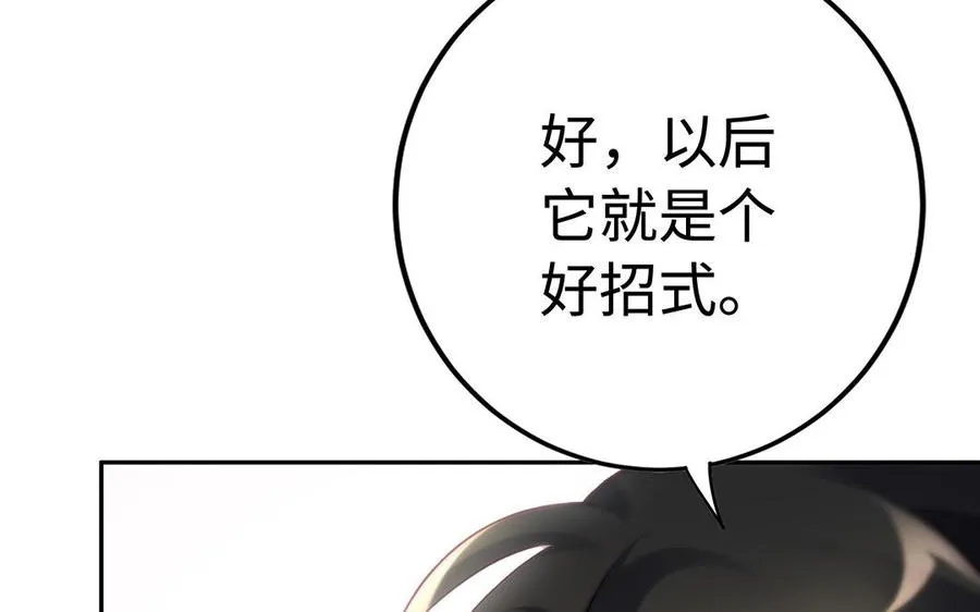 第74话 认可123