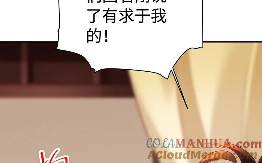 第48话 书生国君156