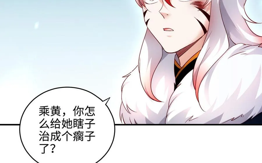 第98话 殒落154