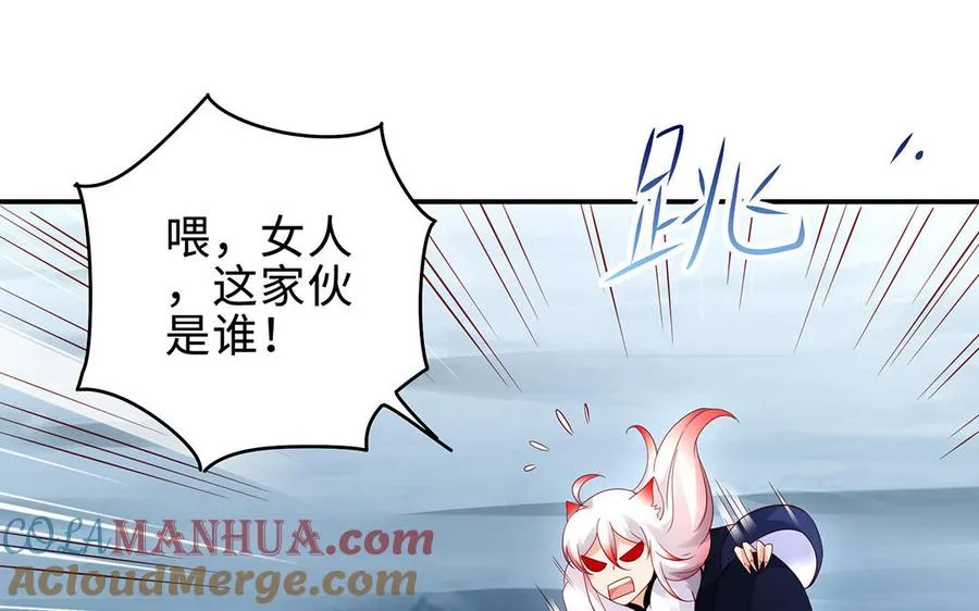 第67话 刑天20