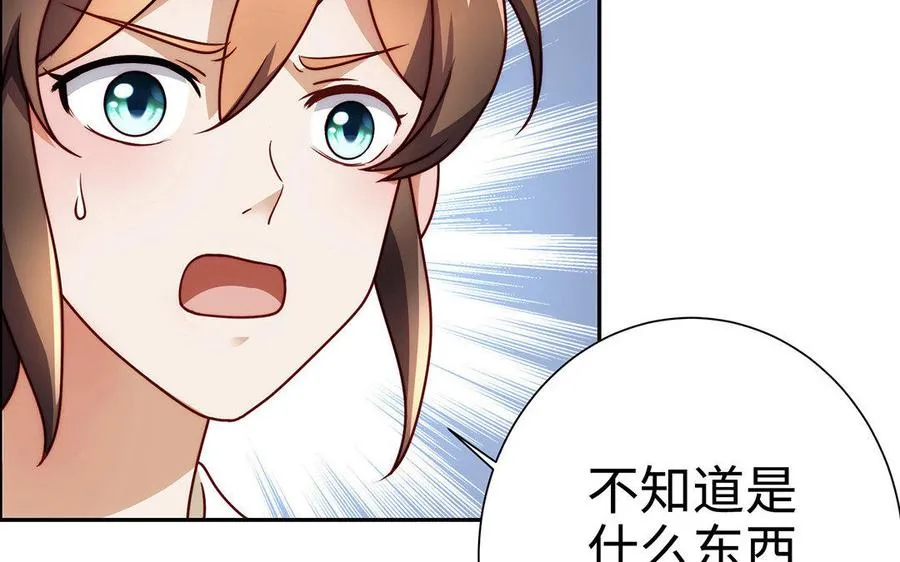 第29话 嫁祸50