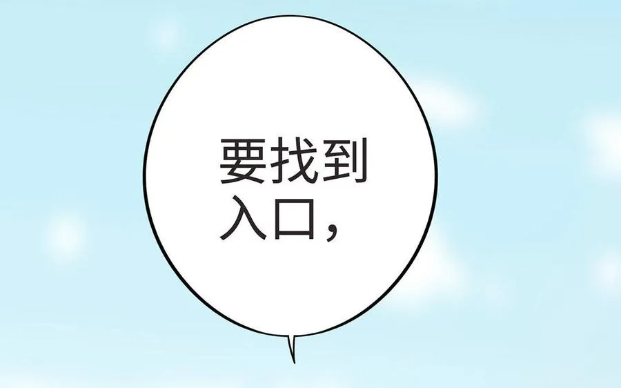 第9话 启程135