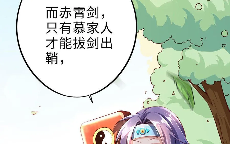 第3话 厌恶33