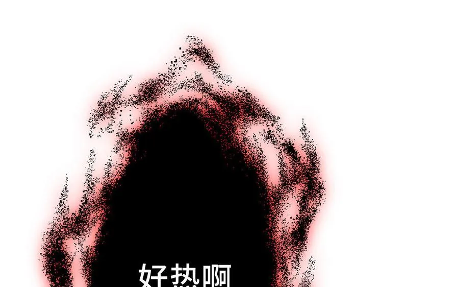 第14话 献祭78