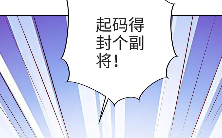 第9话 启程57