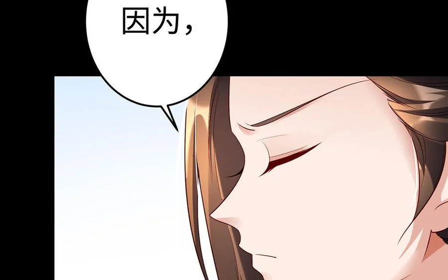 第41话 御火神113