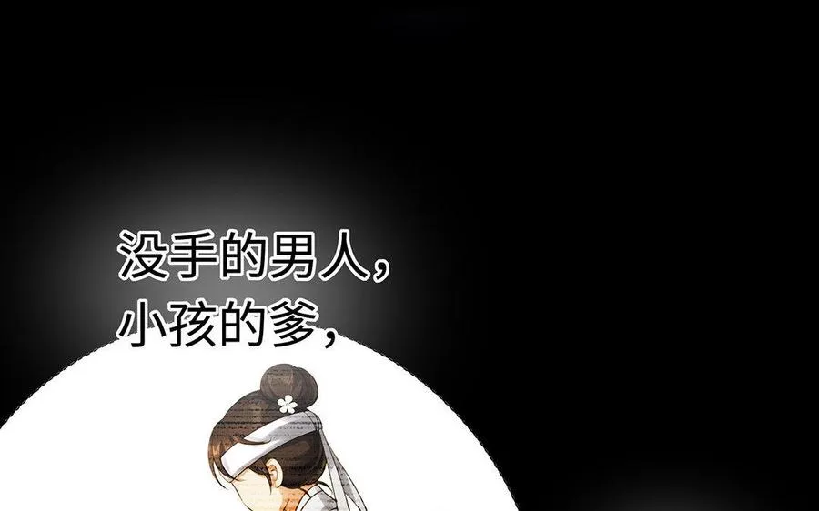 第28话 异变89