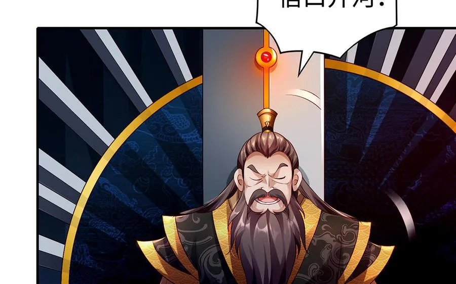 第54话 为君135