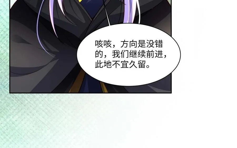 第126话 出山17