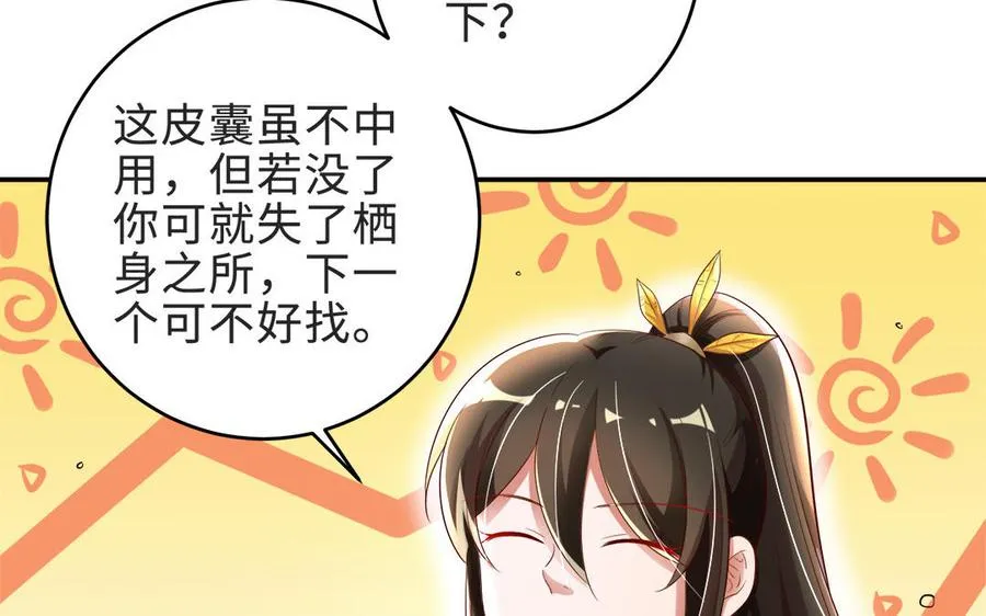 第69话 逆转34