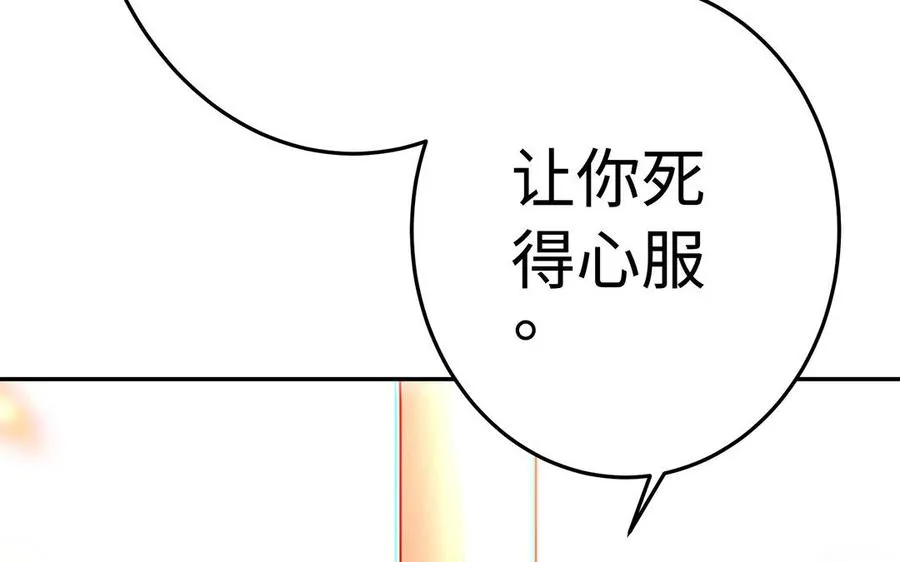第40话 火拼53